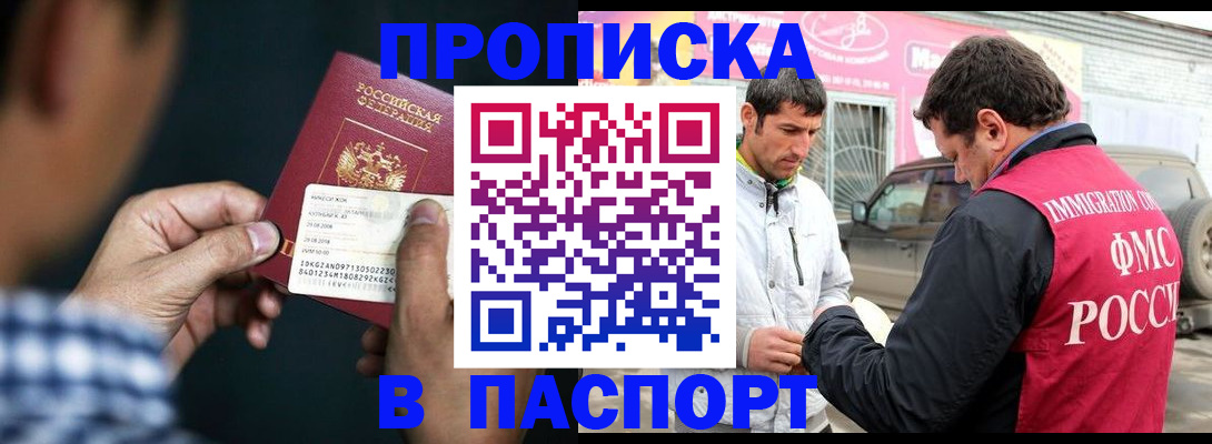 регистрация в Красноуральске